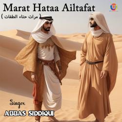 Cover image for Marat Hataa Ailtafat