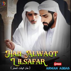Cover image for Han Alwaqt Lilsafar